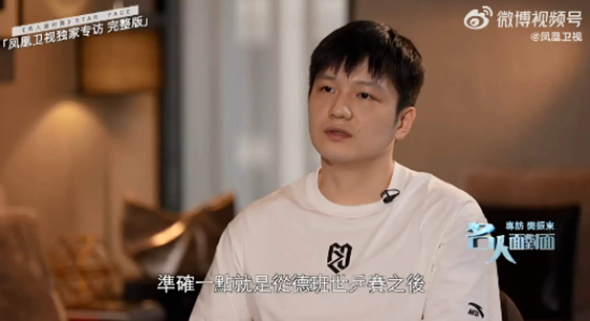 都有不同程, 主力运动员