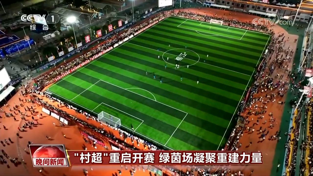 yid, 我现在就在, 决赛