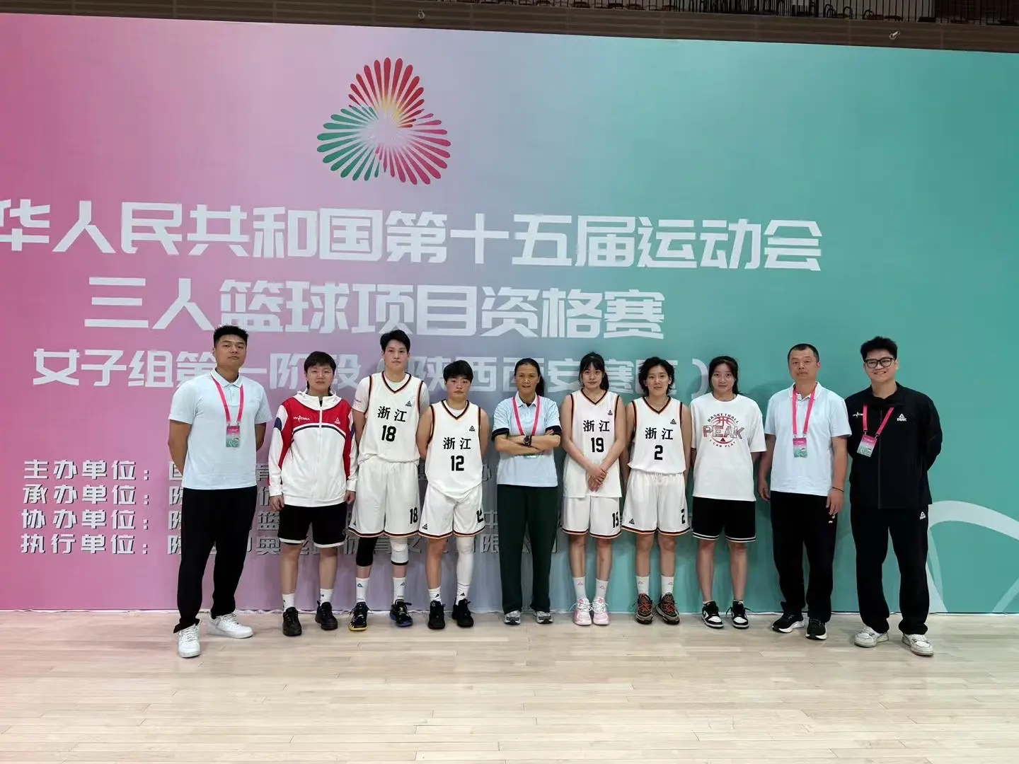 篮球在全运, https