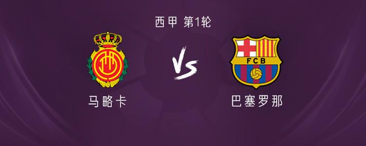 巴尔德