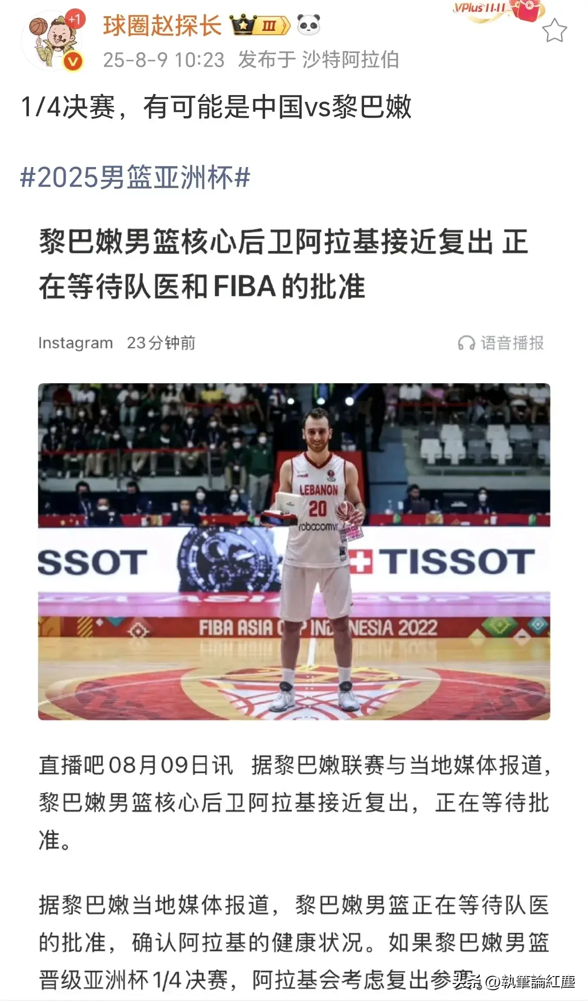 src, 拿不到奖牌, img