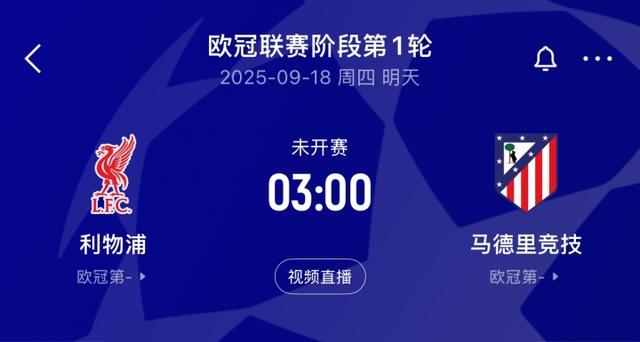 焦点对决德, 登场