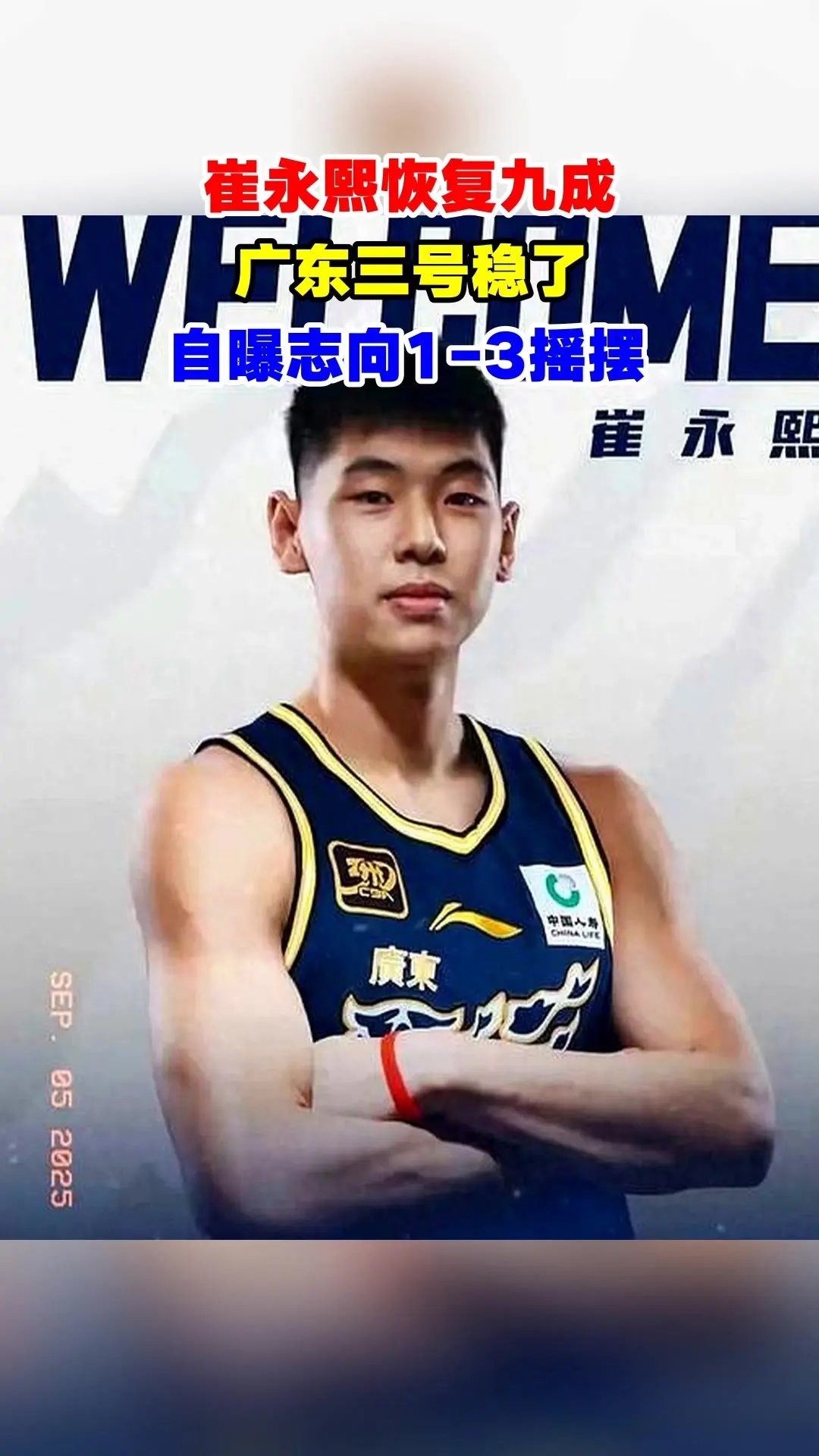 利返回东莞, tenan, div