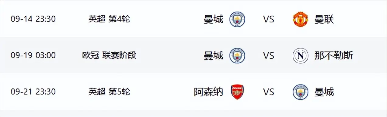 国际比赛日, artic, 如果真是这